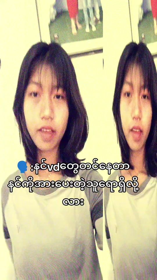 TikTok video thumbnail by anna40257