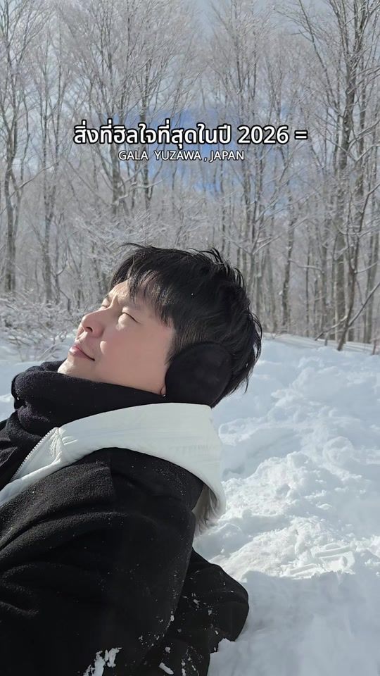 TikTok video thumbnail by jinbev_c
