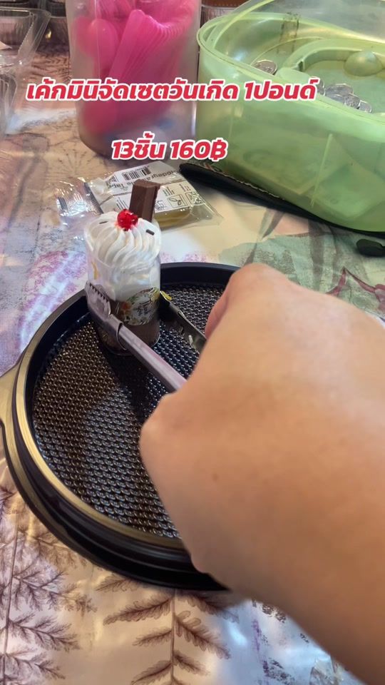 TikTok video thumbnail by antikaardraksa