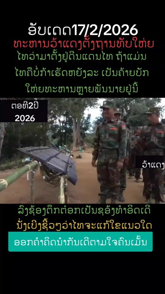 TikTok video thumbnail by 99lao99