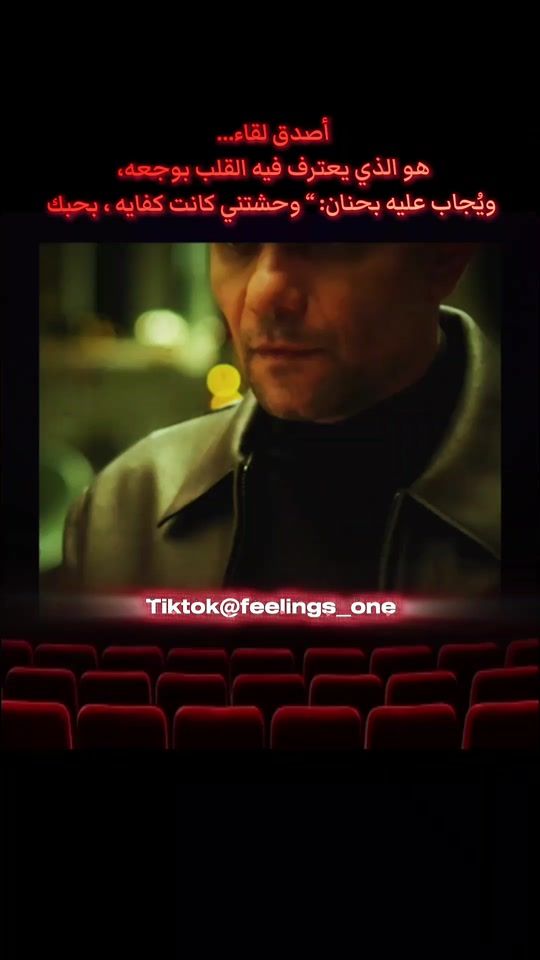 TikTok video thumbnail by feelings_one