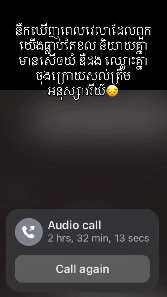 TikTok video thumbnail by neangtoch168