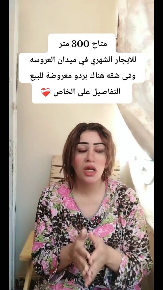 TikTok video thumbnail by banthurghada