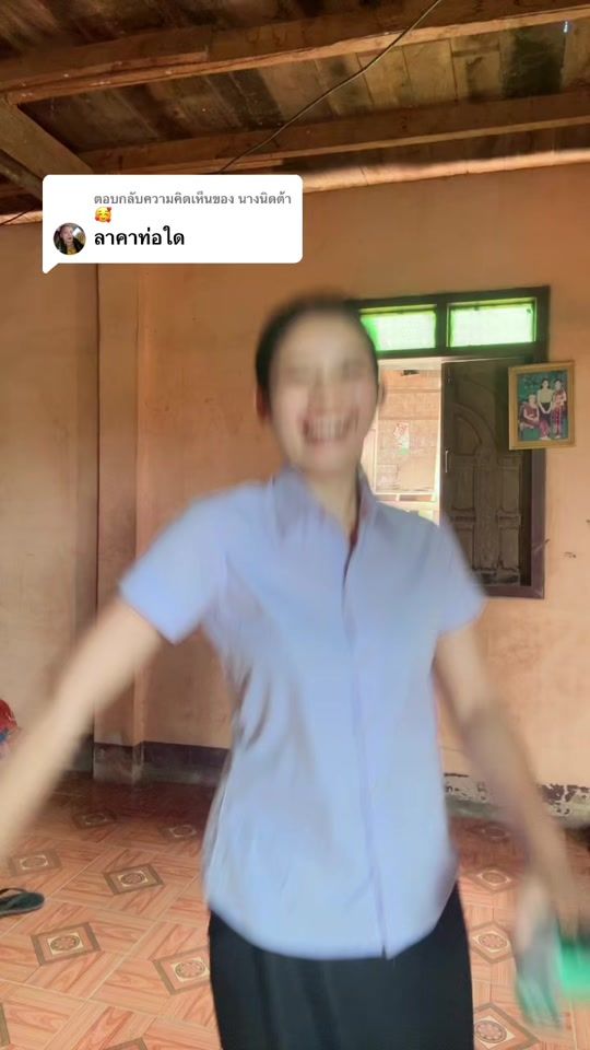 TikTok video thumbnail by phout_da_vanh