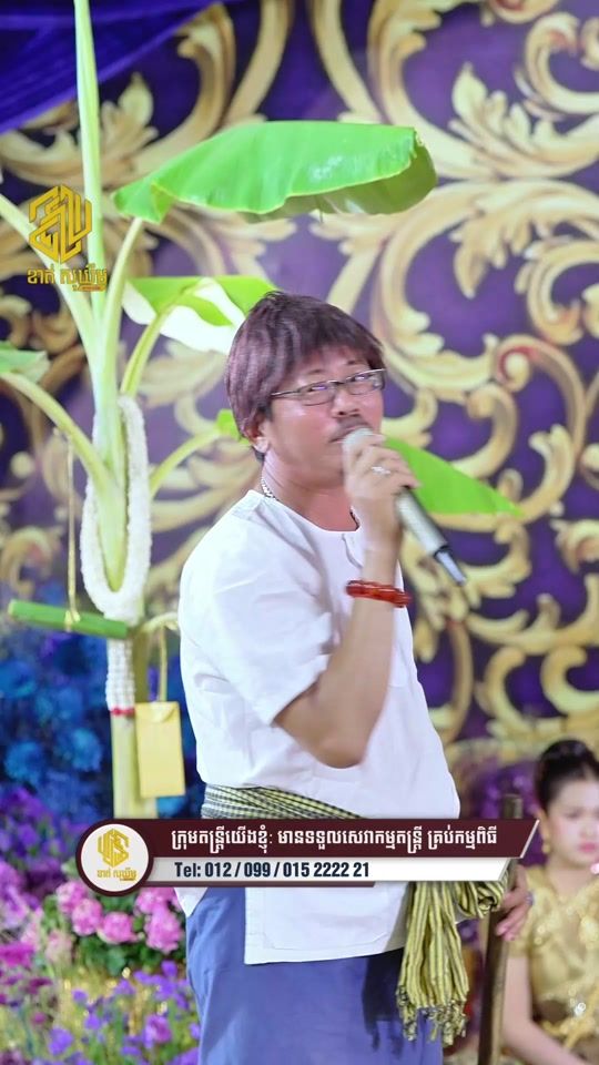TikTok video thumbnail by khatsokhim_music