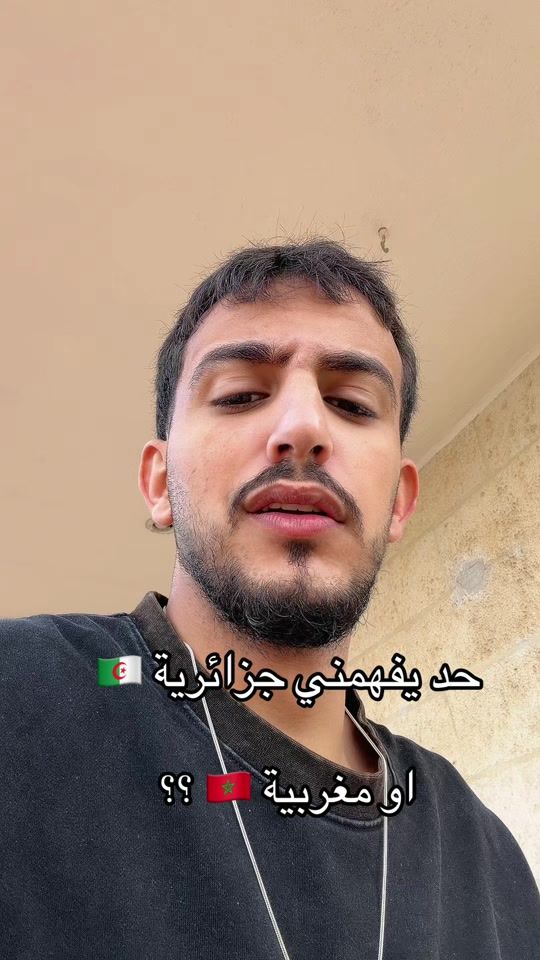 TikTok video thumbnail by abood_yamonie