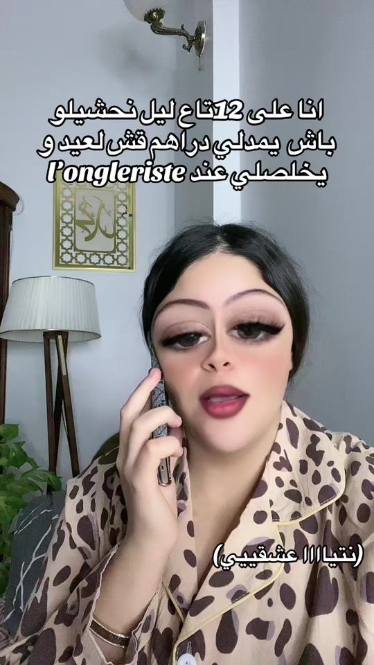 TikTok video thumbnail by ugc.meera