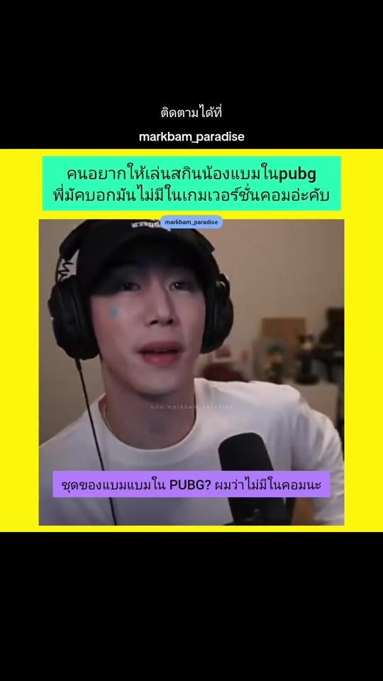 TikTok video thumbnail by markbam_paradise