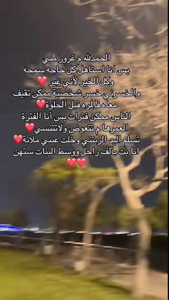 TikTok video thumbnail by wiamsami360