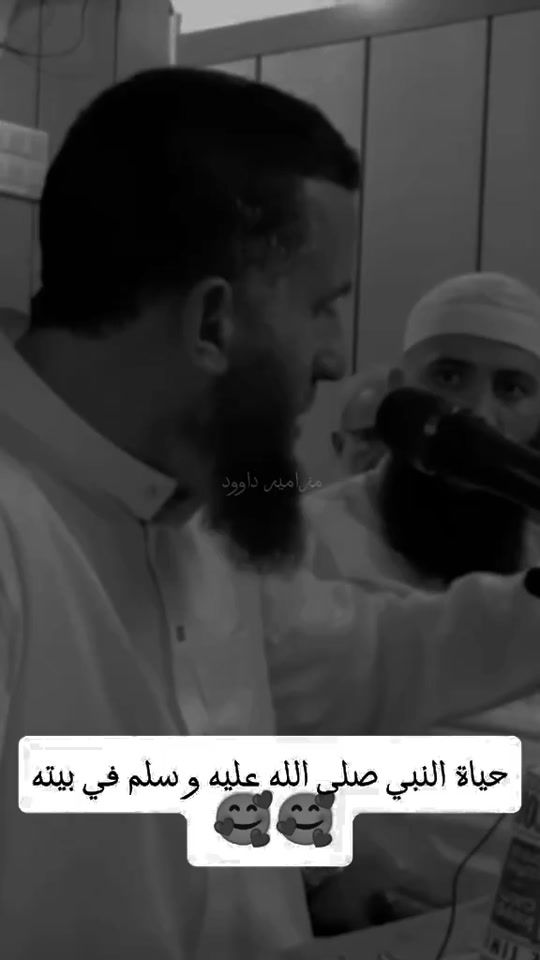 TikTok video thumbnail by mazamir2daoud