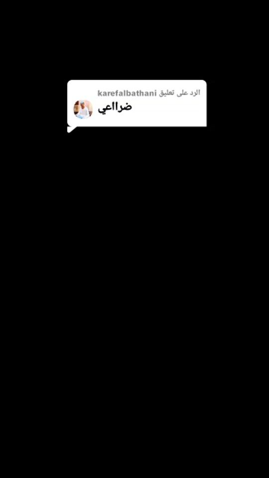 TikTok video thumbnail by .51530335
