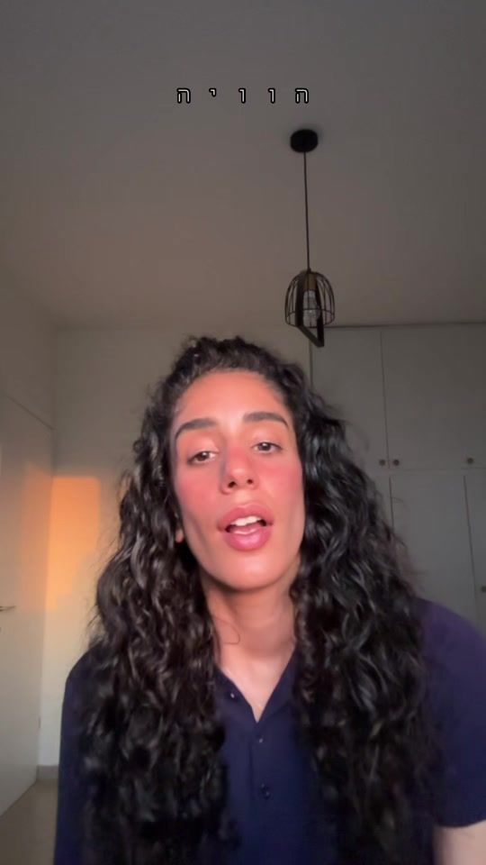 TikTok video thumbnail by renana_hovav