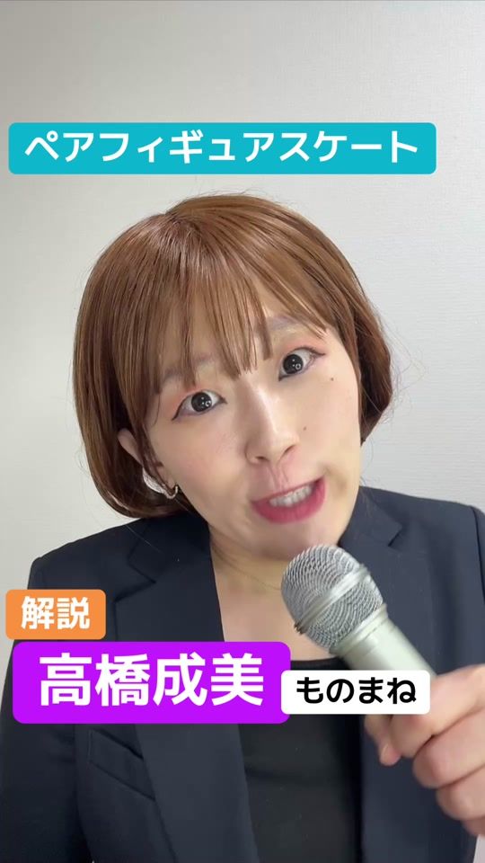 TikTok video thumbnail by sarapika128
