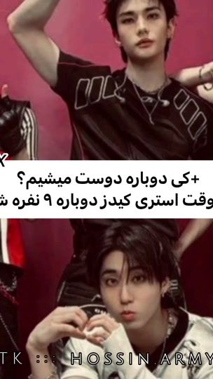 TikTok video thumbnail by hossin.armi