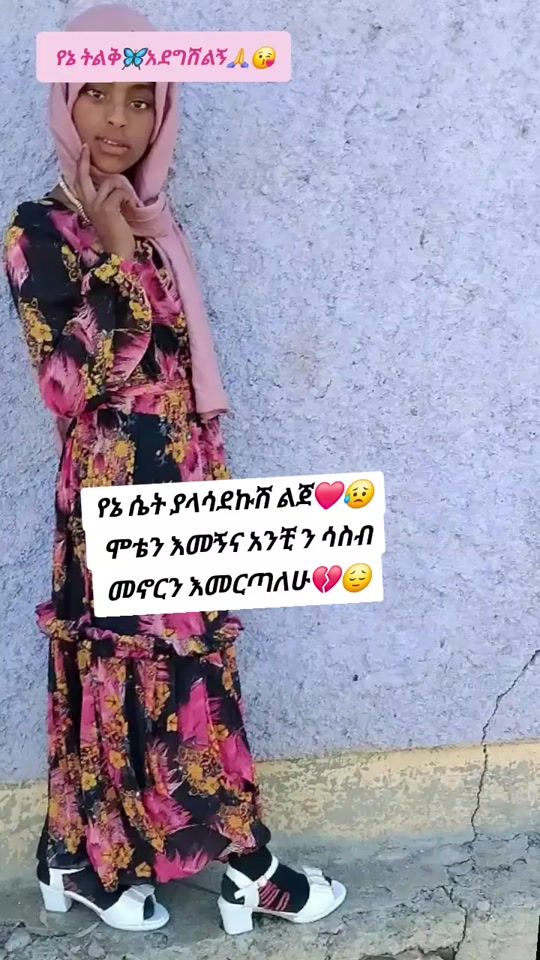 TikTok video thumbnail by suzu..a