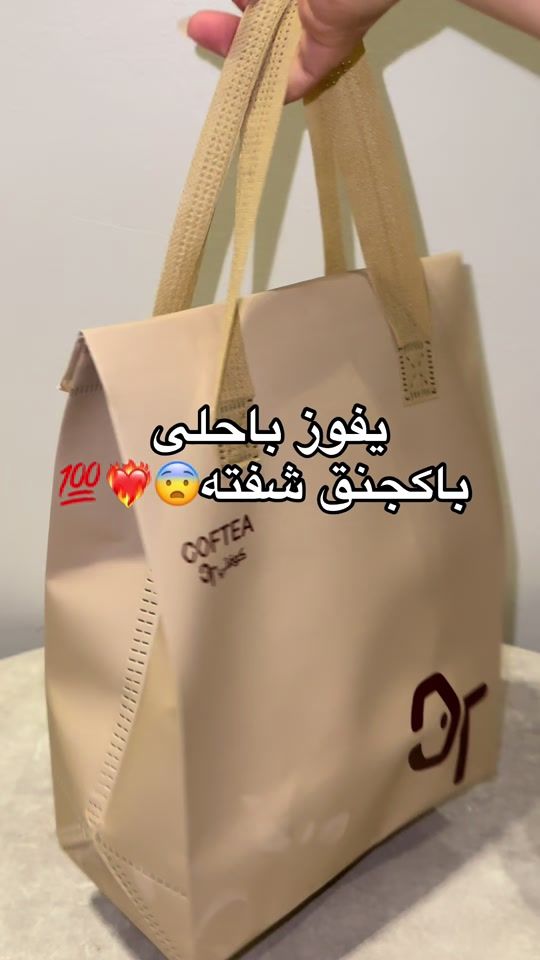 TikTok video thumbnail by blatnaa_