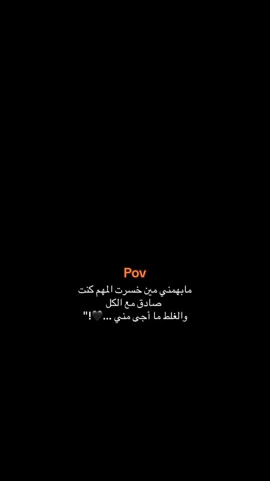 TikTok video thumbnail by 7.i4s