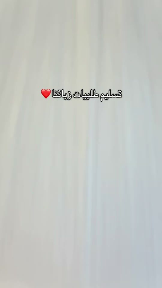 TikTok video thumbnail by vanesya666