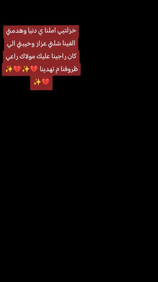 TikTok video thumbnail by mazen122nn