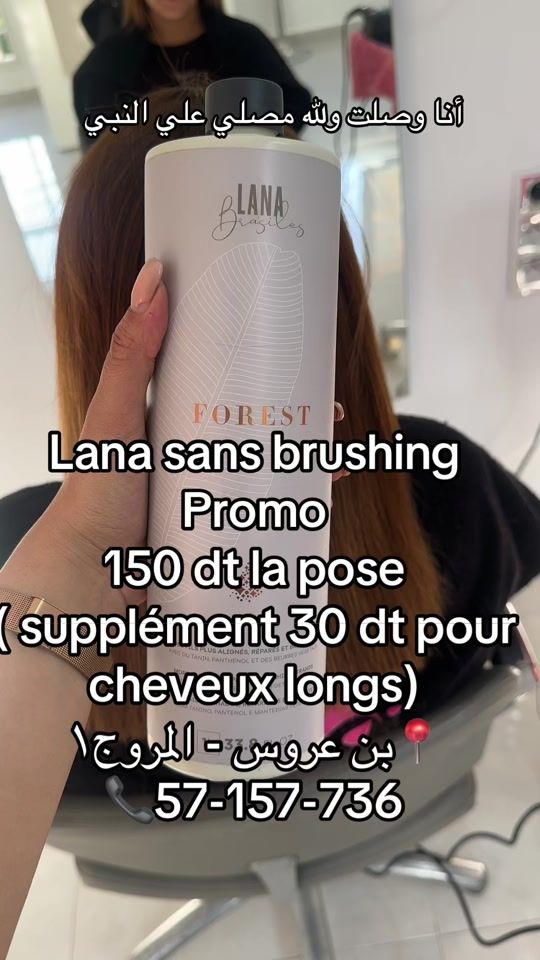 TikTok video thumbnail by louka_beauty_centre