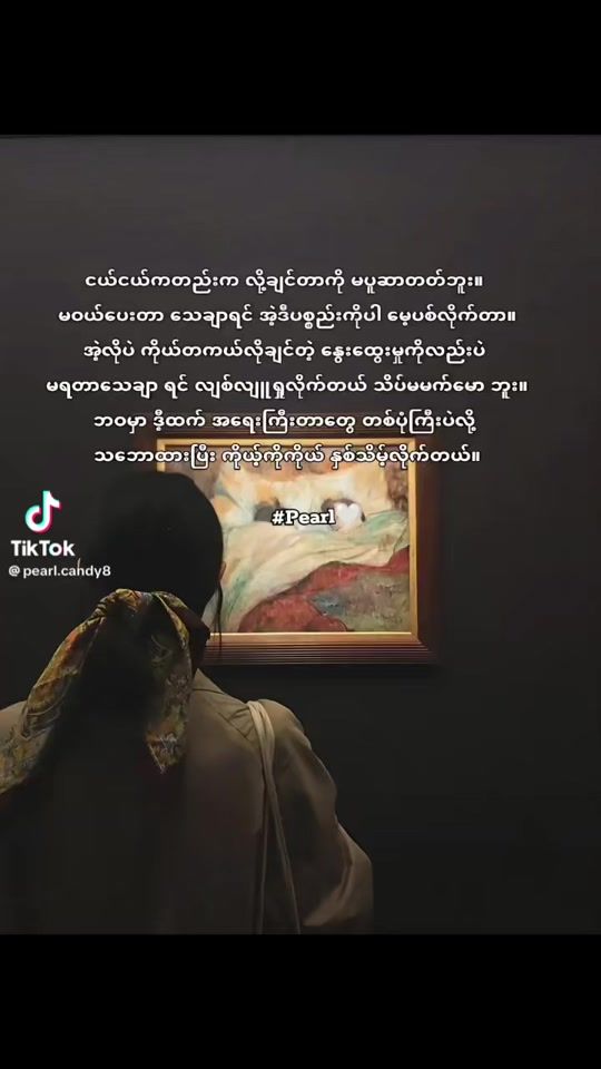 TikTok video thumbnail by moe_yinmon