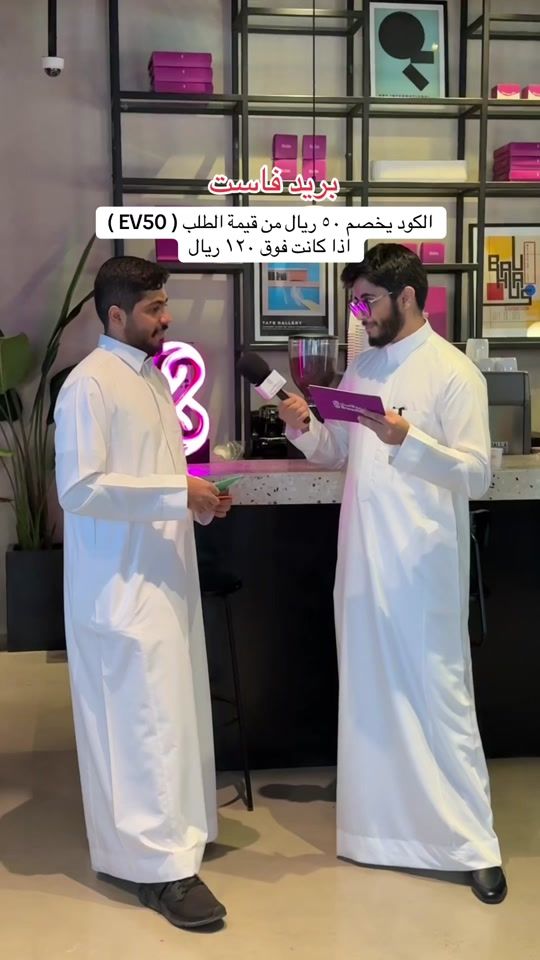 TikTok video thumbnail by y0dd1