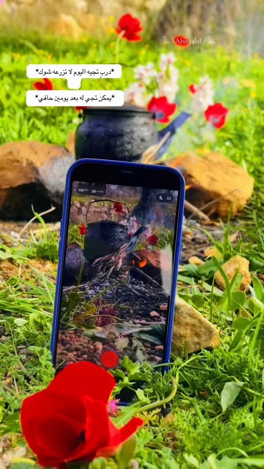 TikTok video thumbnail by apo_jalal