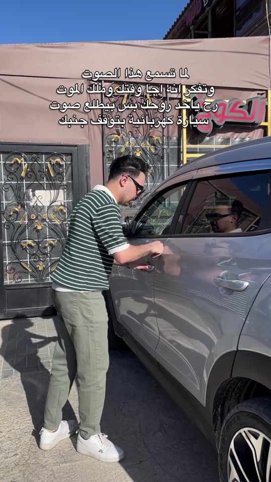 TikTok video thumbnail by ibrahim_sweity