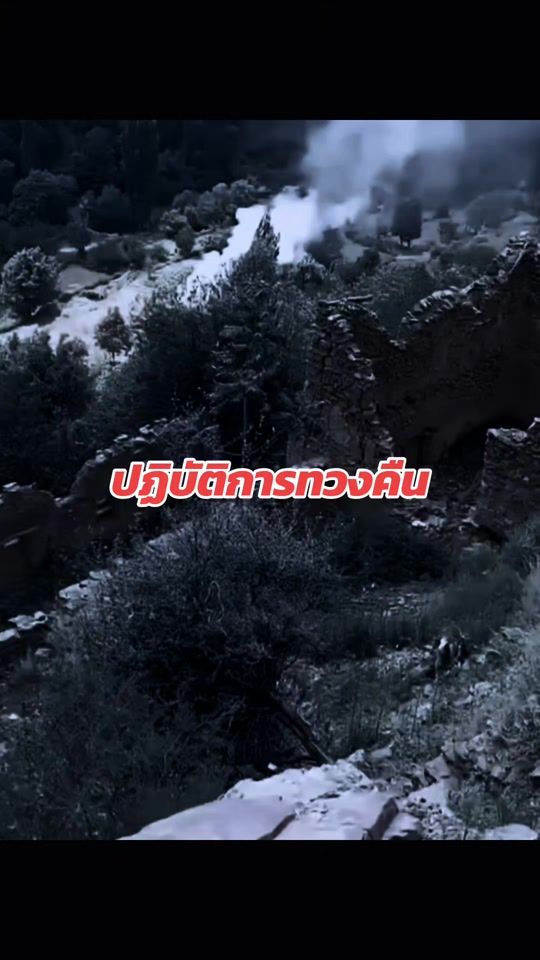 TikTok video thumbnail by chatree_taychan