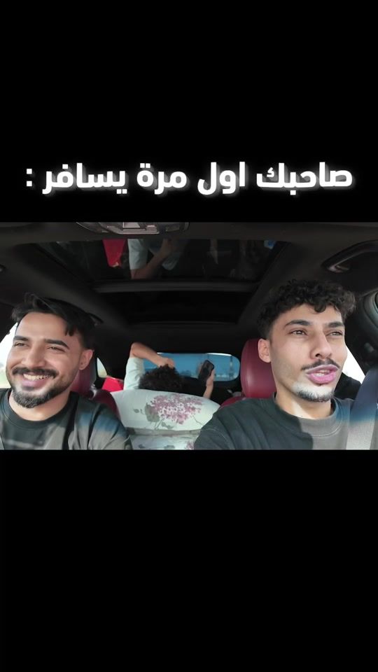 TikTok video thumbnail by abood.h5
