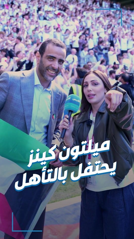 TikTok video thumbnail by alqabas