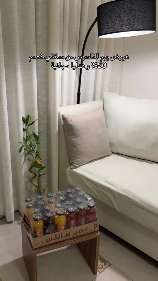 TikTok video thumbnail by hadeel..yg90