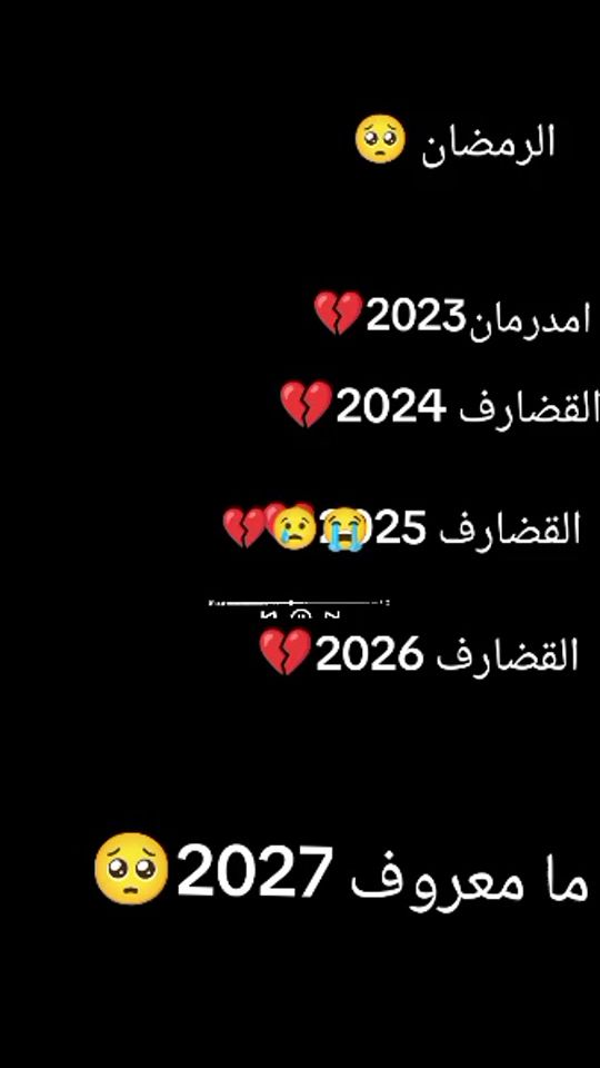 TikTok video thumbnail by user8448832067795