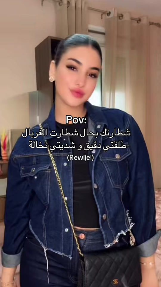 TikTok video thumbnail by oumaimaelomari6
