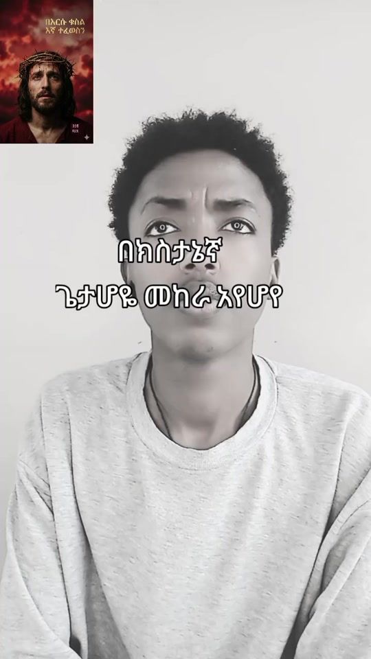 TikTok video thumbnail by yitbe478