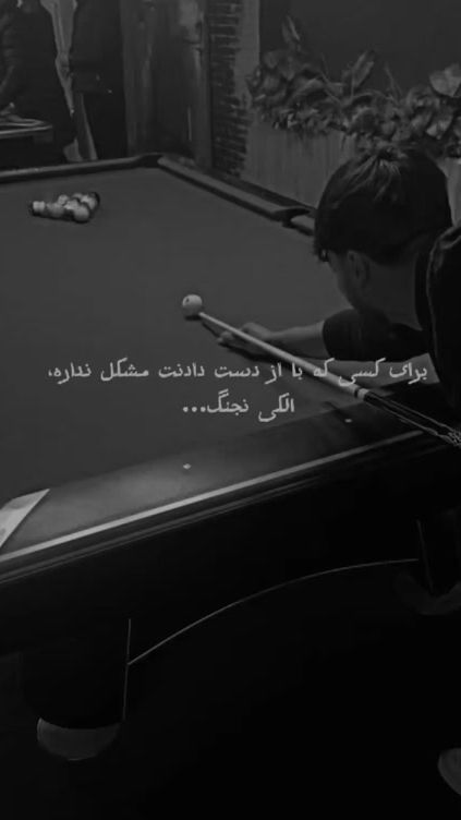 TikTok video thumbnail by _wasim90_