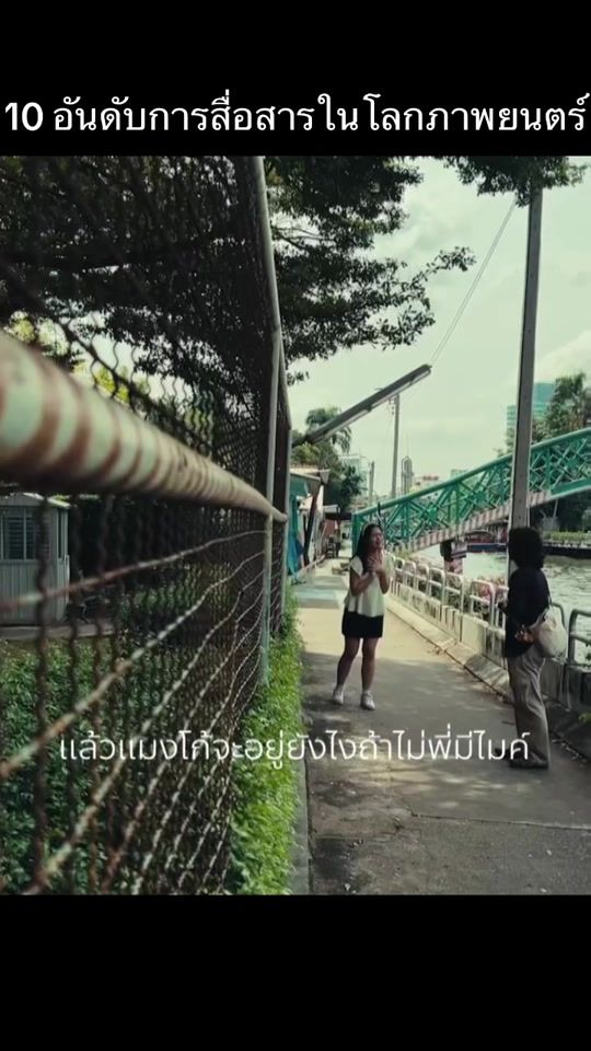 TikTok video thumbnail by laogrean_official