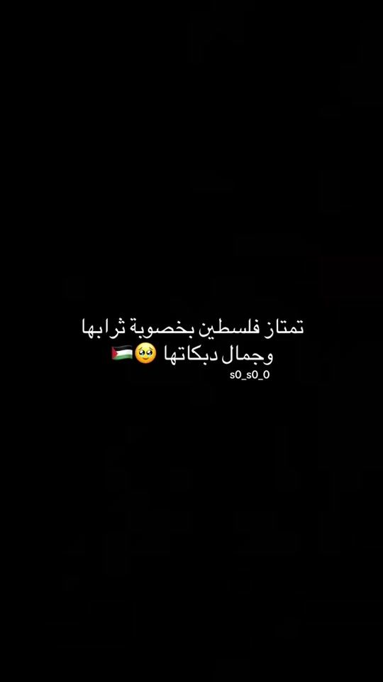 TikTok video thumbnail by kore.nazzal1