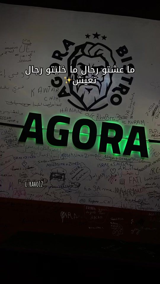 TikTok video thumbnail by l.raho12