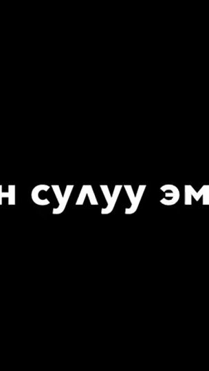 TikTok video thumbnail by prostota.0104