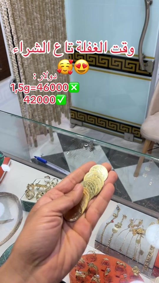 TikTok video thumbnail by bijoux.213