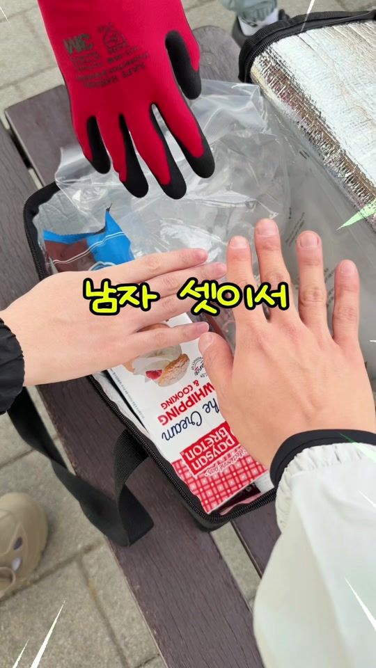 TikTok video thumbnail by ddo.ho