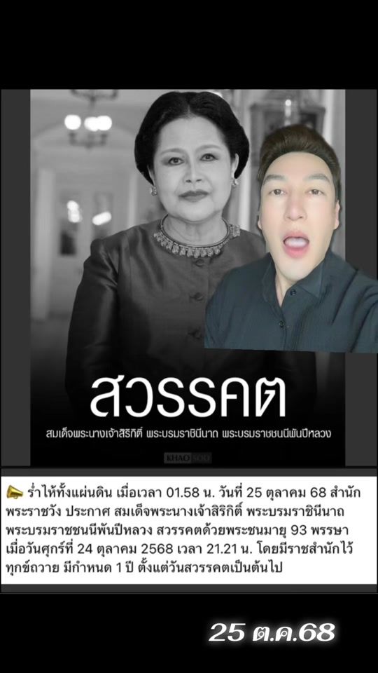 TikTok video thumbnail by bally996