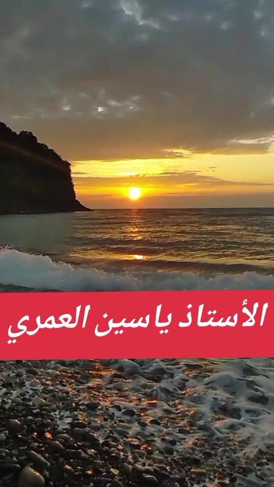 TikTok video thumbnail by abderrahim.der