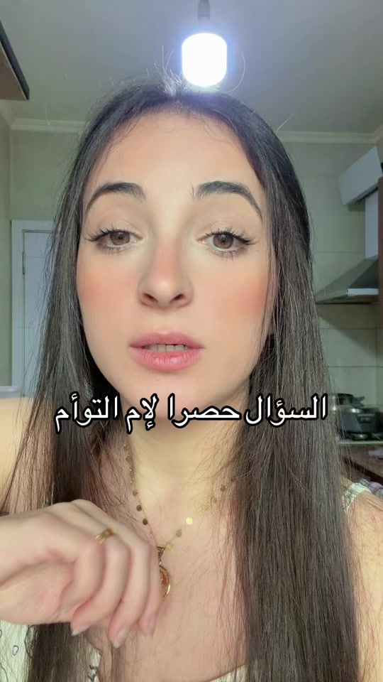 TikTok video thumbnail by aya.chaabo