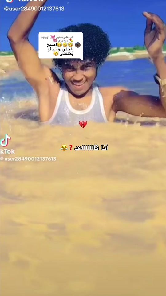 TikTok video thumbnail by .rsf23502