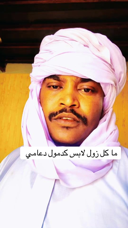 TikTok video thumbnail by wdalnga.com
