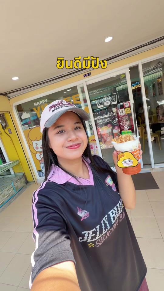 TikTok video thumbnail by praewarmt