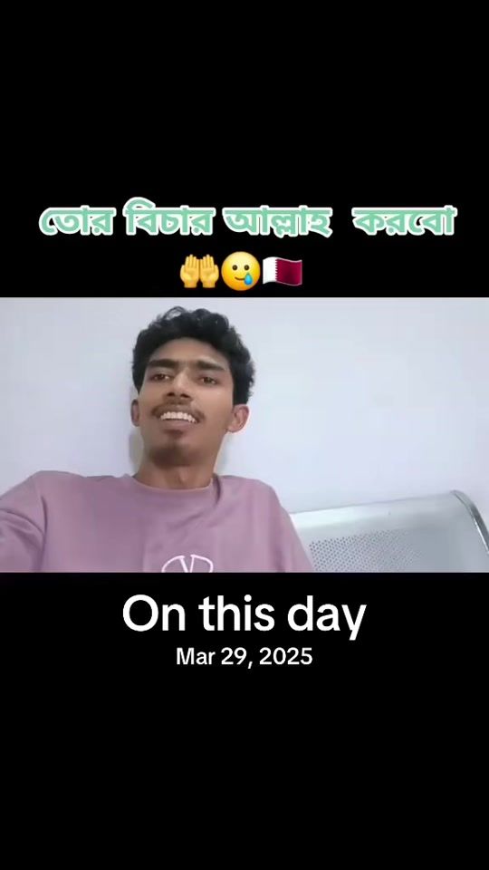 TikTok video thumbnail by s.k.mobarok05