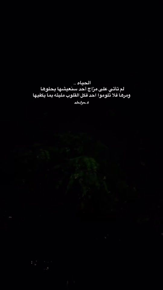TikTok video thumbnail by almtym.6